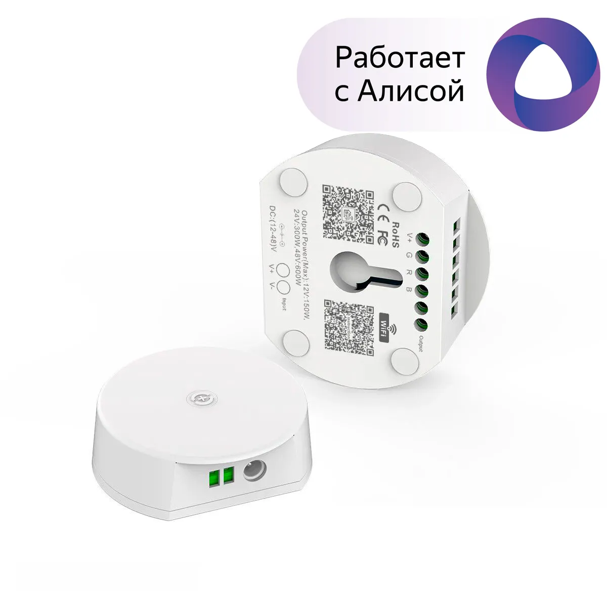 SPI WIFI Контроллер для управления светодиодной лентой и модулями (12-48V,  WS2812B, 2048 pix, купить, цена за Штука